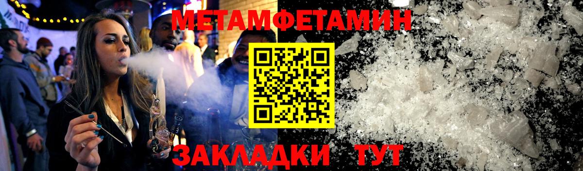 АМФ 97%  Вход с VPN  Барабинск 