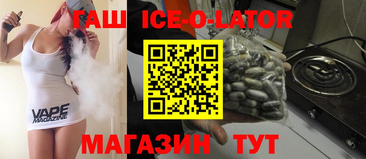 Барабинск  ГАШ индика сатива  ГАШ индика сатива  наркотики  Вход с VPN 