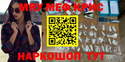 PSILOCYBIN Ипатово