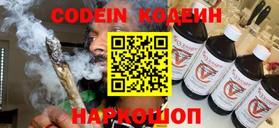 PSILOCYBIN Ипатово