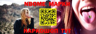 альфа пвп Ирбит