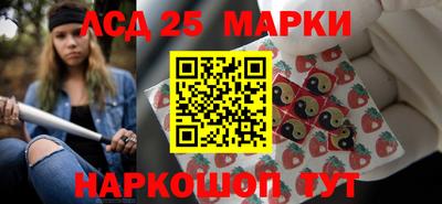 PSILOCYBIN Ипатово