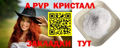 PSILOCYBIN Ипатово