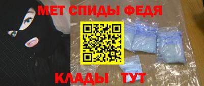мяу мяу мука Изобильный