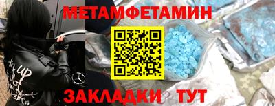 PSILOCYBIN Ипатово