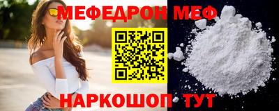 мяу мяу мука Изобильный