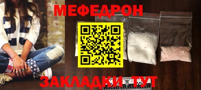 мяу мяу мука Изобильный