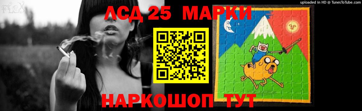 Барабинск  LSD-25 экстази кислота  Вход с VPN 