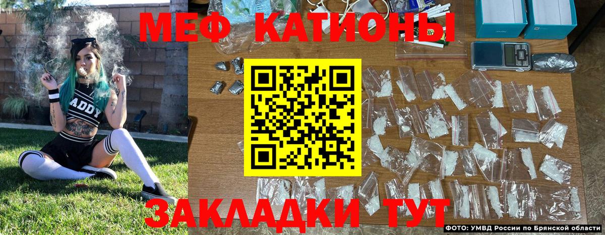 Барабинск  Мефедрон VHQ  МЕФ  МЯУ-МЯУ mephedrone  Вход с VPN 