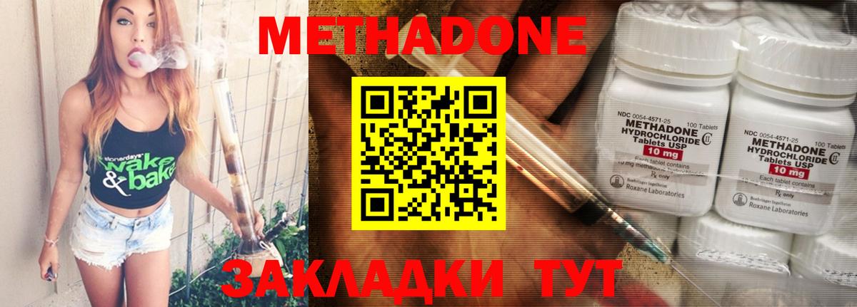 blacksprut ссылка  МЕТАДОН methadone  Вход с VPN  Барабинск 