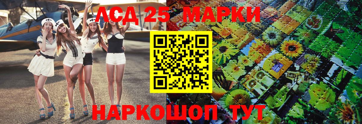 Барабинск  Марки NBOMe 1,5мг  Вход с VPN 